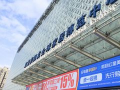 -红星美凯龙(北京北四环店)