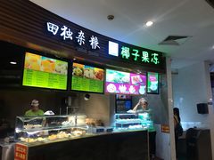 -海口骑楼小吃街