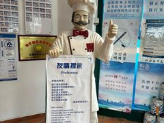 -兰特伯爵西餐厅·啤酒屋(方庄店)