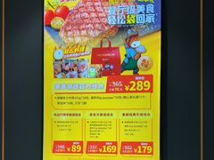 -豪享来(我格广场店)