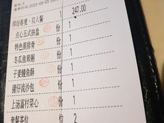 -点都德·毕德寮