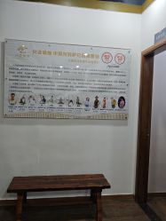 -兴亚瑜伽20年老馆