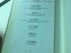 菜单-欣叶食艺轩
