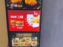 -麦当劳(湖光北街店)