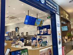 -煲珠公·老红糖珍珠奶茶(金沙洲梦乐城店)