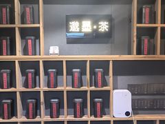 -邈墨茶馆(凤起路店)