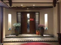 -鼎族怡华·指压·经络·疗愈SPA(紫荆店)