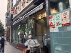 -光明邨大酒家(淮海路店)