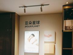 -苏州观前街亚朵酒店