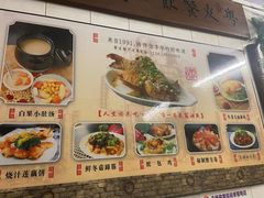 -粤友餐厅