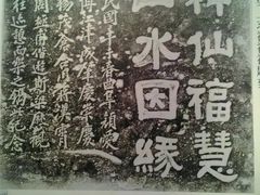 -白鹤梁水下博物馆