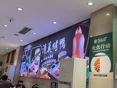 -紫光园(劲松店)