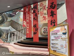 -奈尔宝·国风主题儿童乐园·亲子餐厅(豫园商城店)