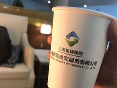 -虹桥机场V2贵宾休息室