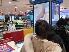 -上海市第一医药商店(南京东路店)