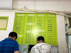 -老周记顺德双皮奶