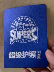 -第五极儿童乐园
