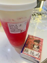 -桃桃屿·潮牌酷银(世纪荟店)