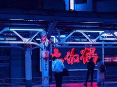 -帝京日语(春熙路旗舰校区)
