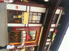 android_upload_pic-必胜客(花舞大唐博物馆店)