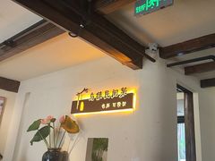 -乌记大厨餐厅