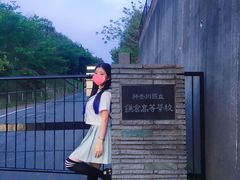 -灌篮高手动画打卡地