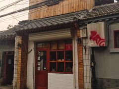 门面-古耳咖啡(北锣店)