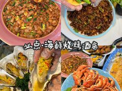 -日照灯塔风景区