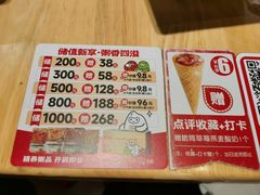 -嘉和一品粥(政府街店)