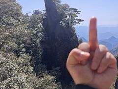 -三清山风景名胜区