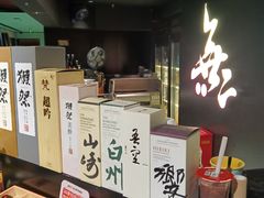 -無二炙坊·和牛烧肉(大钟寺1733店)