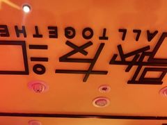-歌友汇KTV(大悦城11层店)