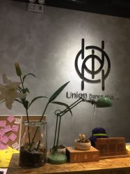 -Union街舞工作室