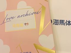 -海马体照相馆(佛山岭南站店)