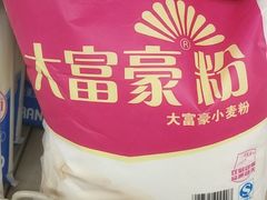 -百盛(中山路店)