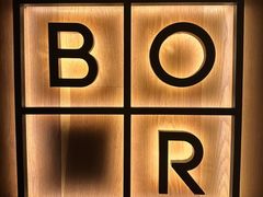 -BOR Eatery(安福路店)