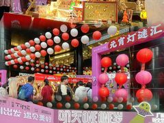 -广州保利时光里(建设大马路店)