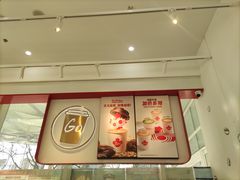 -Tims天好咖啡·贝果(融汇佳盛大厦店)