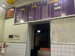 -乡村鸡杂米线(汉渝路店)