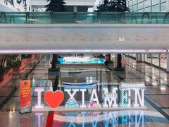 -厦门高崎国际机场-T3航站楼