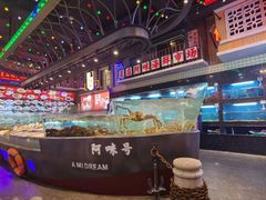 -王庄阿咪海鲜大排档(象园店)