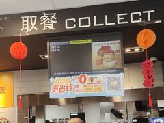 -麦当劳(乳山路店)
