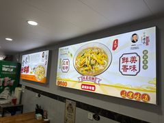 -老袁炒年糕(富豪路店)