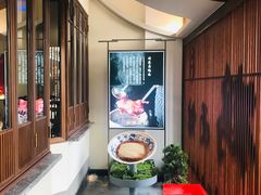 -松鹤面馆·古法焖肉面(观前店)