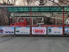 -青城公园