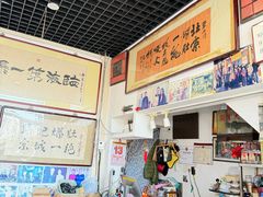 -东兴顺爆肚张