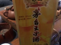 -关二碳烤羊腿(龙翔路店)