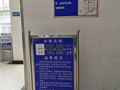 -北京市公安局公安交通管理局车辆管理所京丰分所