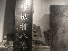 -白帝城·瞿塘峡景区