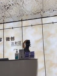 -四川米兰柏羽医学美容医院